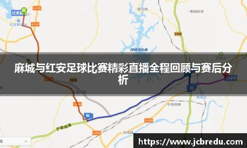 乐球直播体育