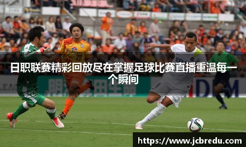 乐球体育直播在线观看