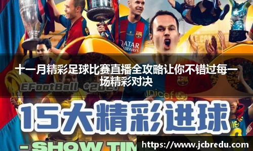 乐球体育直播