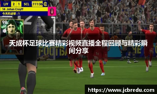 乐球体育直播在线观看