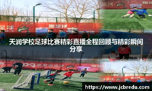 乐球体育直播