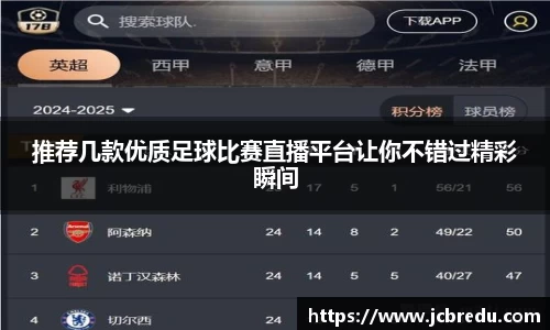 乐球体育直播