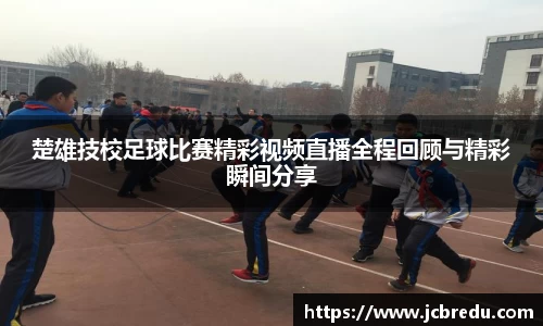 乐球直播体育