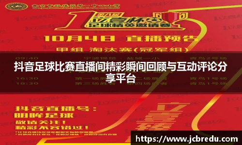 乐球体育直播在线观看