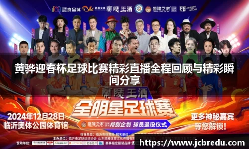 乐球体育直播在线观看