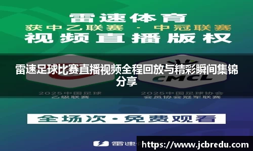 乐球体育