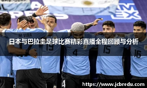 乐球体育直播在线观看