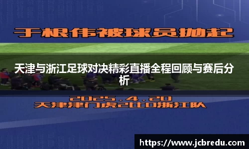 乐球体育