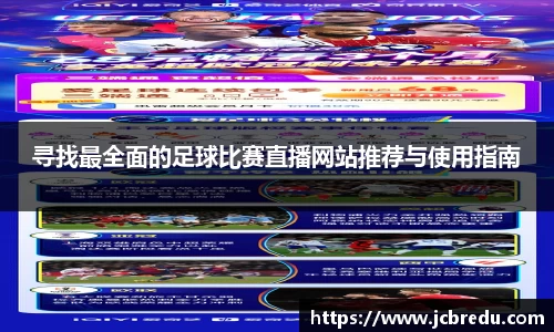 乐球体育直播在线观看
