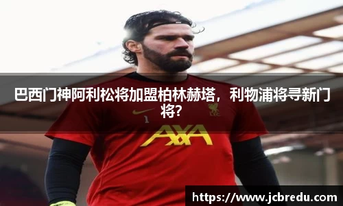 乐球体育直播在线观看