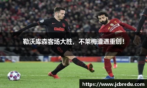 乐球体育直播