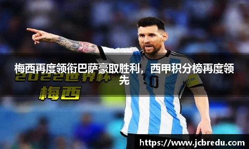 乐球体育直播