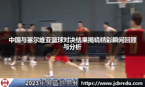 乐球体育