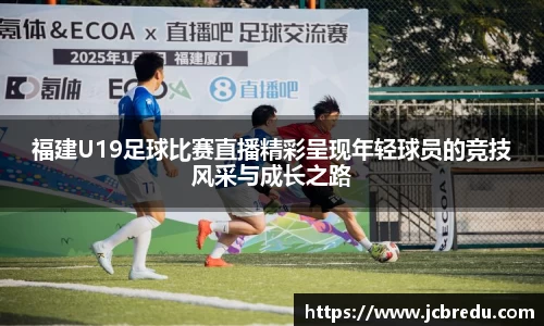 乐球直播体育