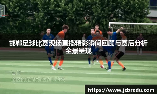 乐球体育直播在线观看