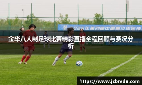 乐球体育直播在线观看