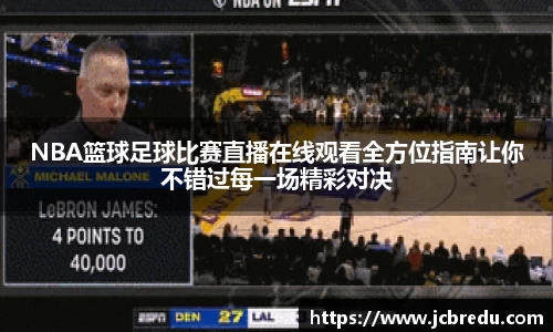 乐球体育直播