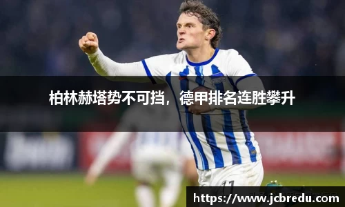 乐球直播体育