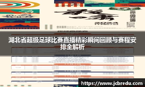 乐球体育