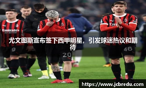 乐球直播体育