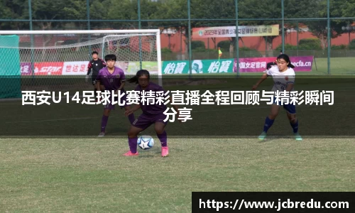 乐球直播体育