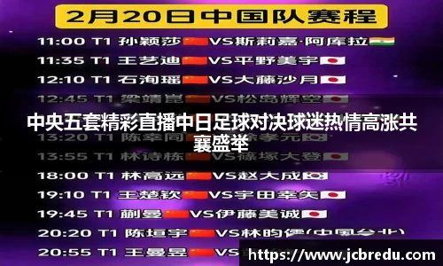 乐球体育直播在线观看
