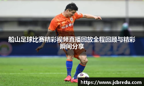 乐球体育直播