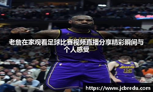 乐球体育直播在线观看