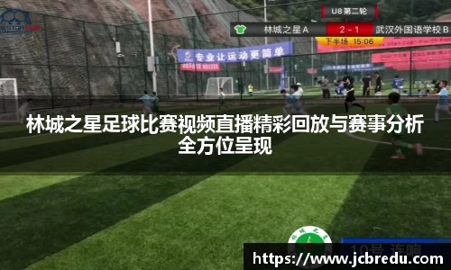 乐球直播体育