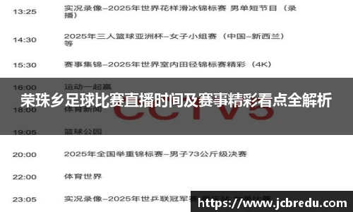乐球体育