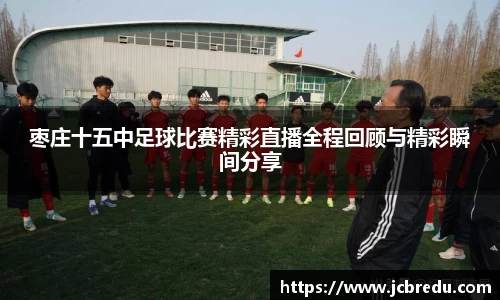 乐球直播体育