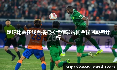 乐球体育直播在线观看