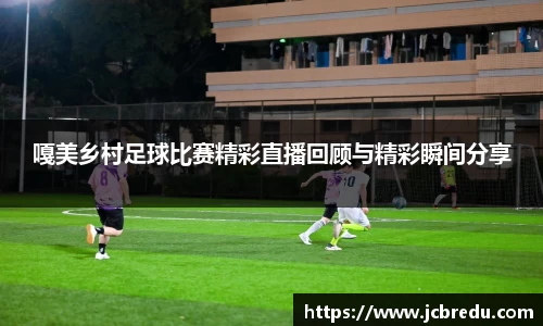 乐球直播体育