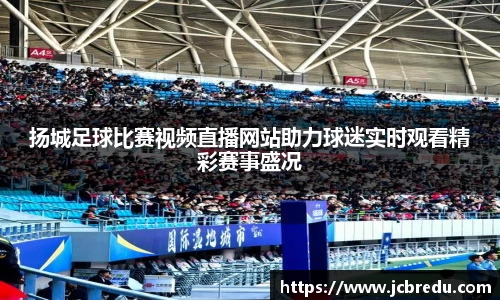 乐球体育直播