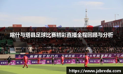 乐球体育直播在线观看