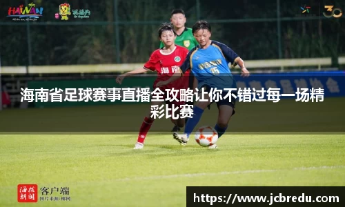 乐球体育直播