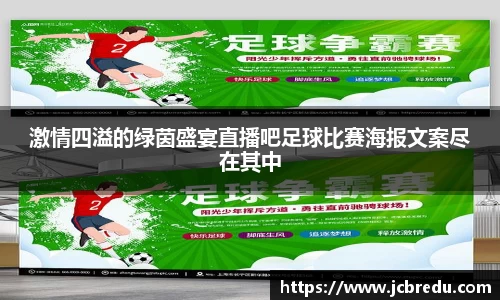 乐球体育直播