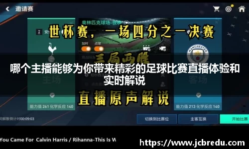 乐球直播体育