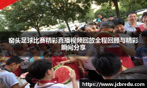 乐球体育直播