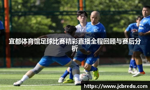 乐球直播体育