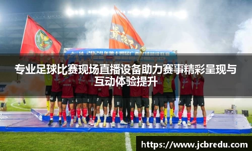 乐球体育
