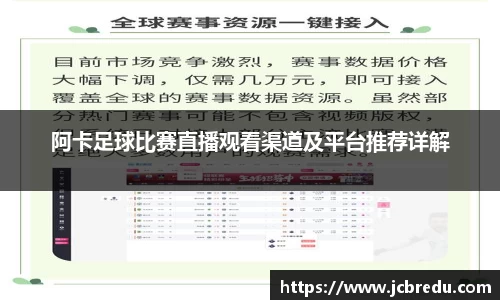 乐球体育直播在线观看