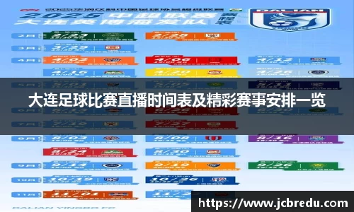 乐球直播体育