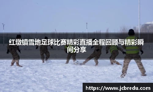 乐球直播体育