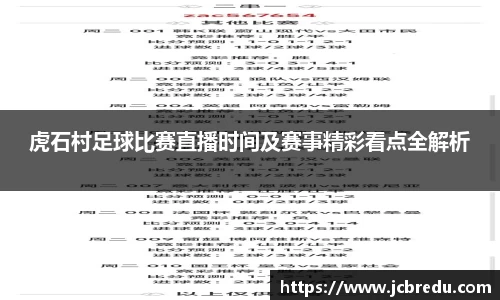乐球体育直播在线观看