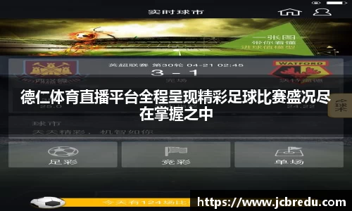 乐球体育直播在线观看