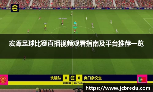 乐球体育直播