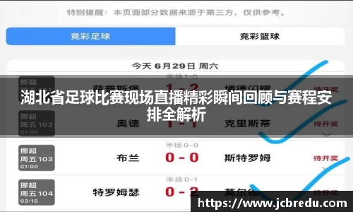 乐球体育