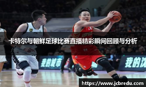 乐球直播体育