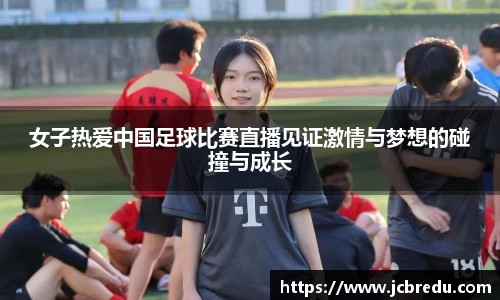 乐球直播体育